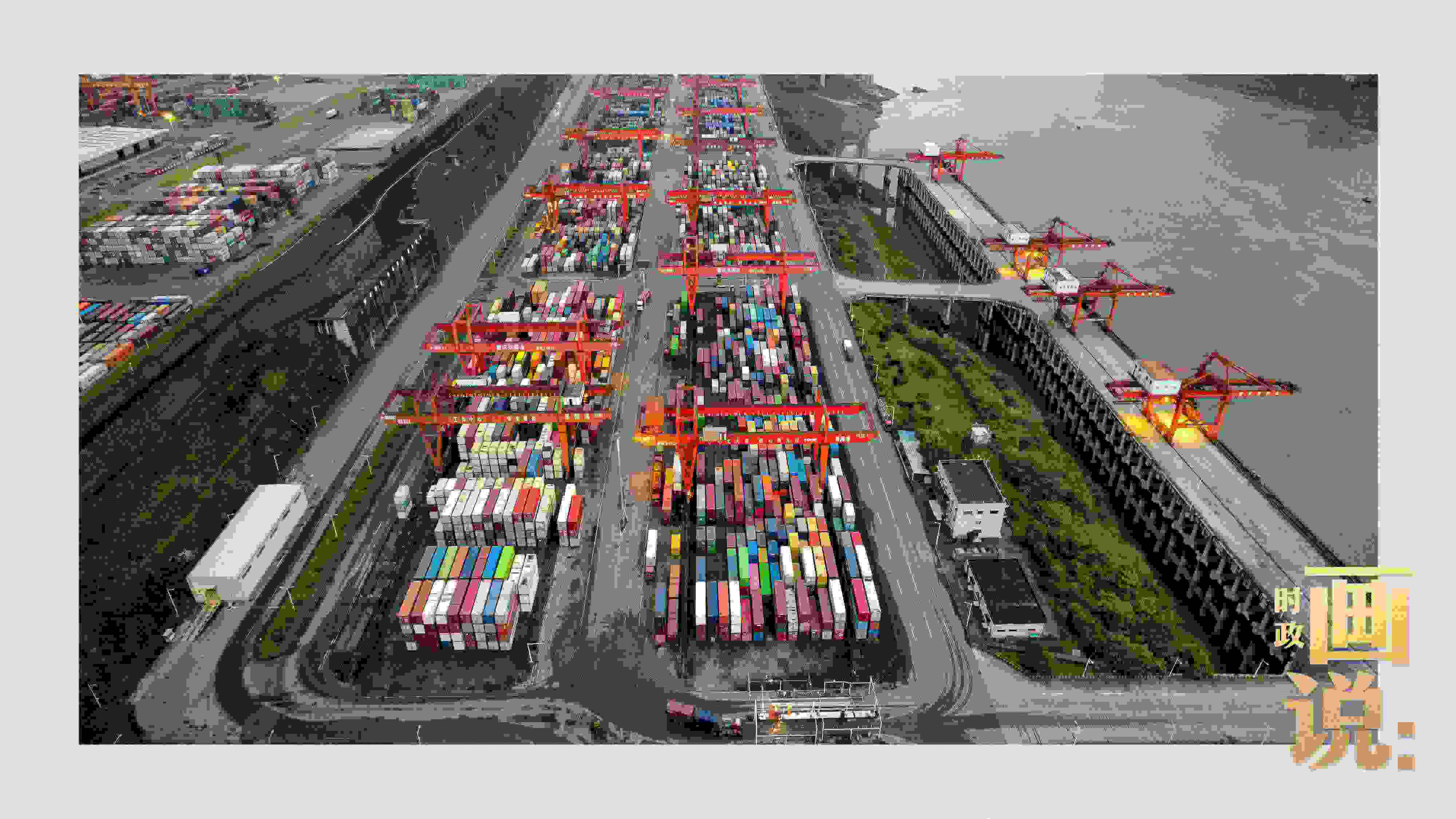 △依托長江天然良港，看西部陸海新通道通江達海。