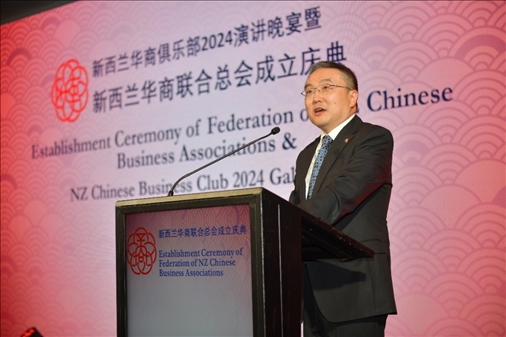 中國(guó)駐新西蘭大使王小龍。主辦方供圖