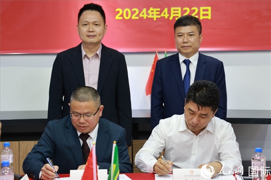 巴西中國(guó)浙江商會(huì)會(huì)長(zhǎng)鄭俠茂（右前）與蘭溪市招商服務(wù)中心黨組副書(shū)記胡鑫亮（左前）簽署合作備忘錄。人民網(wǎng)記者 陳海琪攝