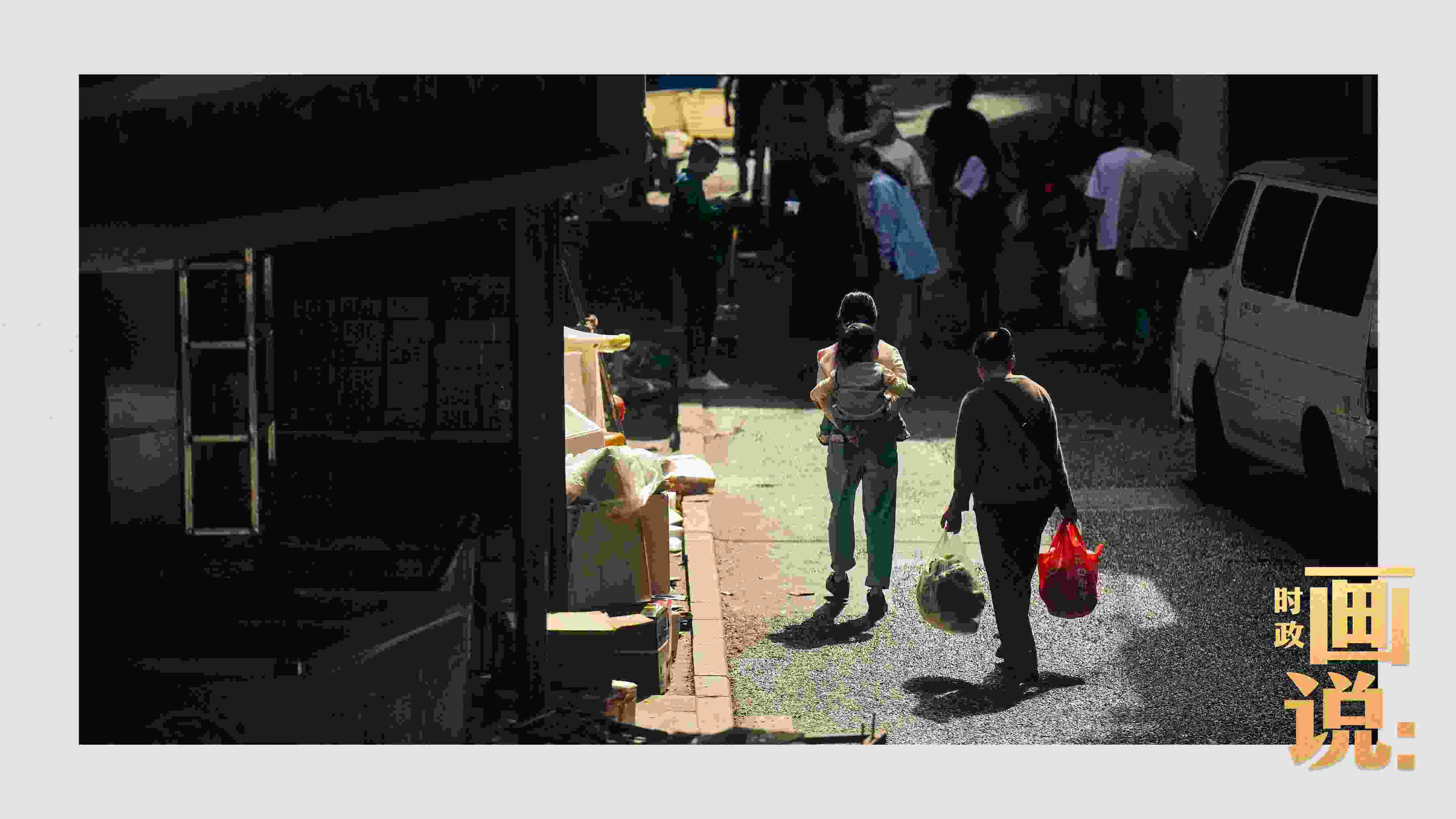 △老城區(qū)鱗次的樓宇間漏下一縷光，路人走過暖陽。