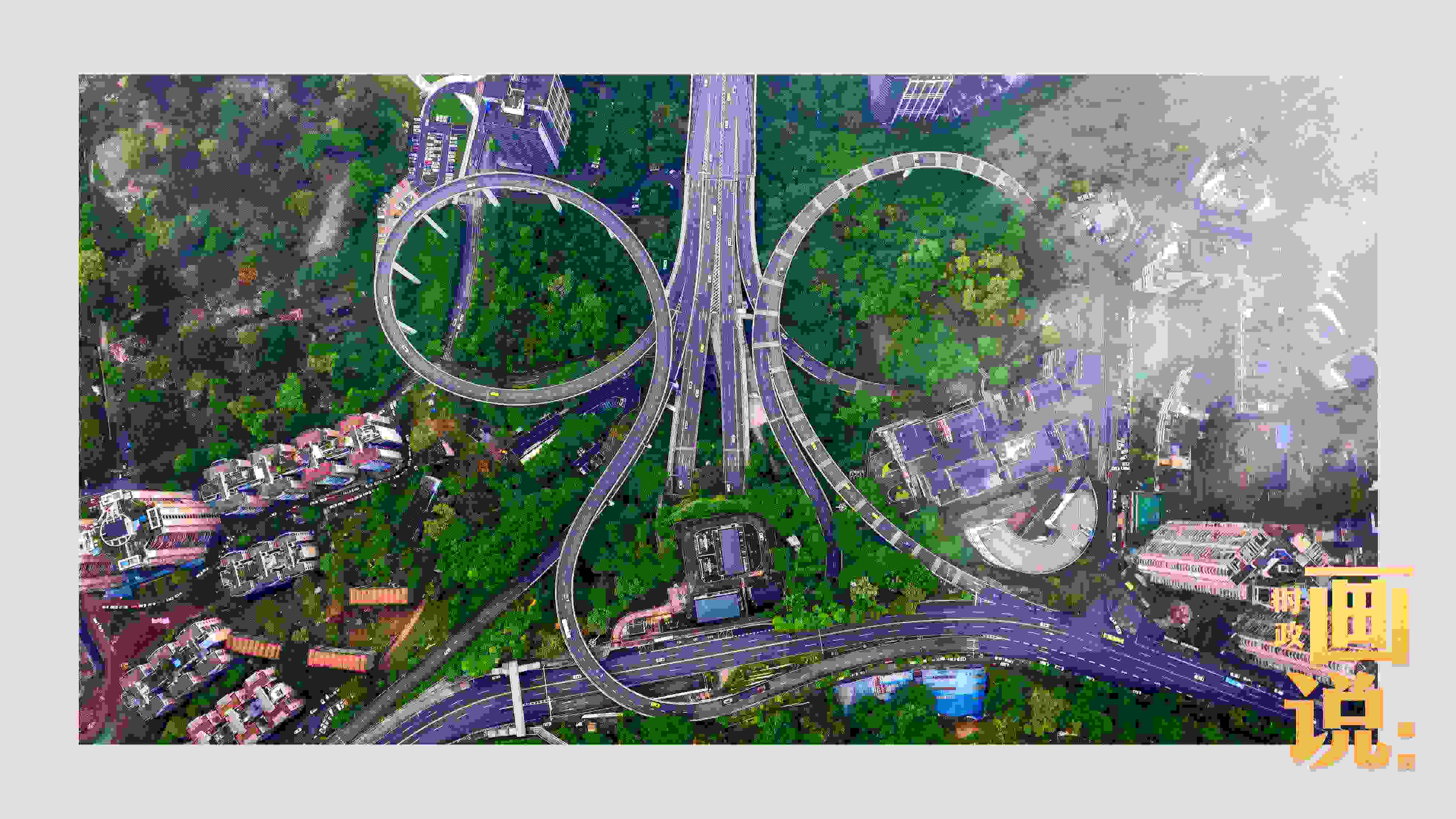 △云霧之下的蘇家壩立交橋?！吧匠恰敝貞c又被稱為“橋都”，數(shù)百座造型復(fù)雜的現(xiàn)代化立交橋支撐起這座超級大都市的發(fā)展新活力。