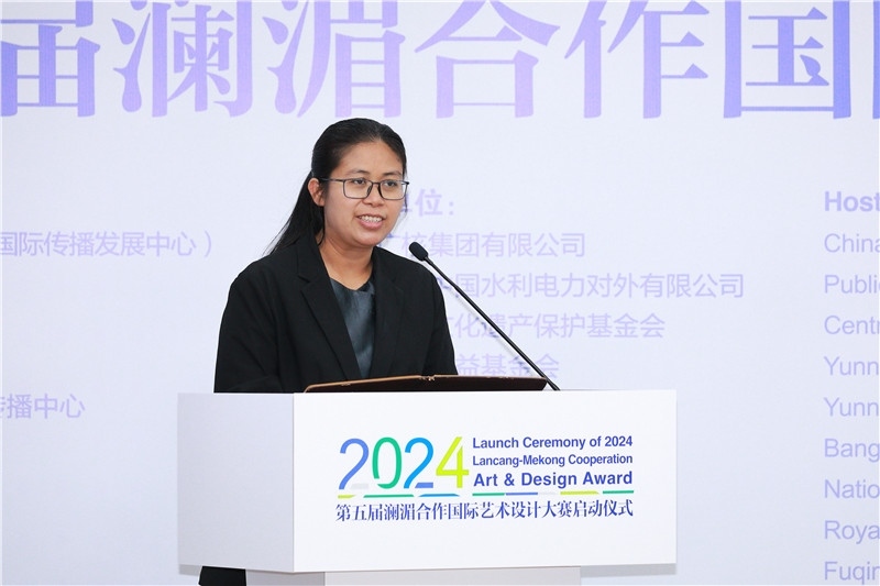 緬甸駐華大使館副館長、公使銜參贊杜欣瑪泰在2024第五屆瀾湄合作國際藝術(shù)設(shè)計大賽啟動儀式上致辭。主辦方供圖