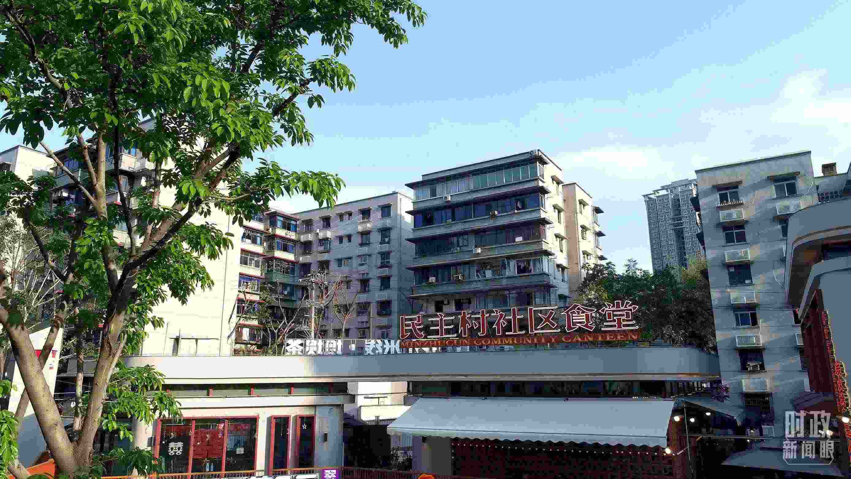△民主村社區(qū)食堂。（總臺(tái)記者楊洋拍攝）