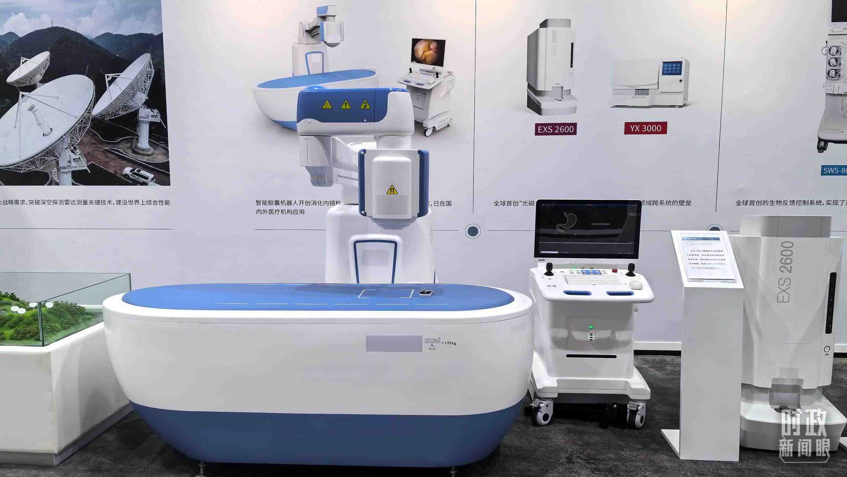 △重慶科技創(chuàng)新和產(chǎn)業(yè)發(fā)展成果展示。（總臺(tái)央廣記者潘毅拍攝）