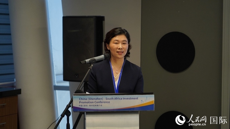 深圳市發(fā)展和改革委員會主任郭子平致辭。人民網 劉暢攝