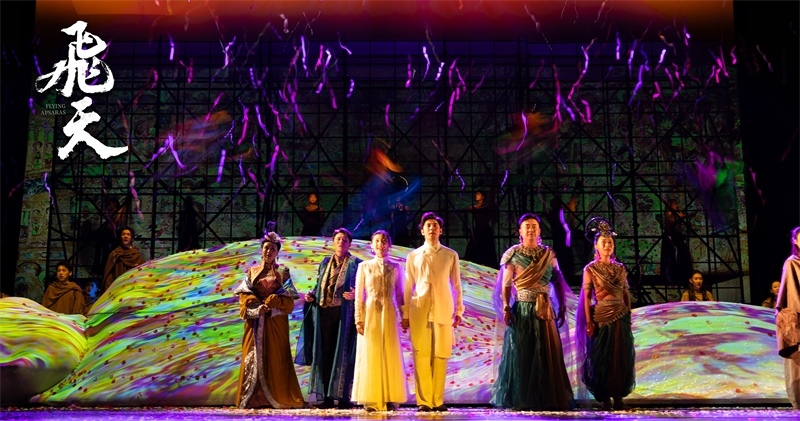 《飛天》劇照。中國東方演藝集團(tuán)供圖