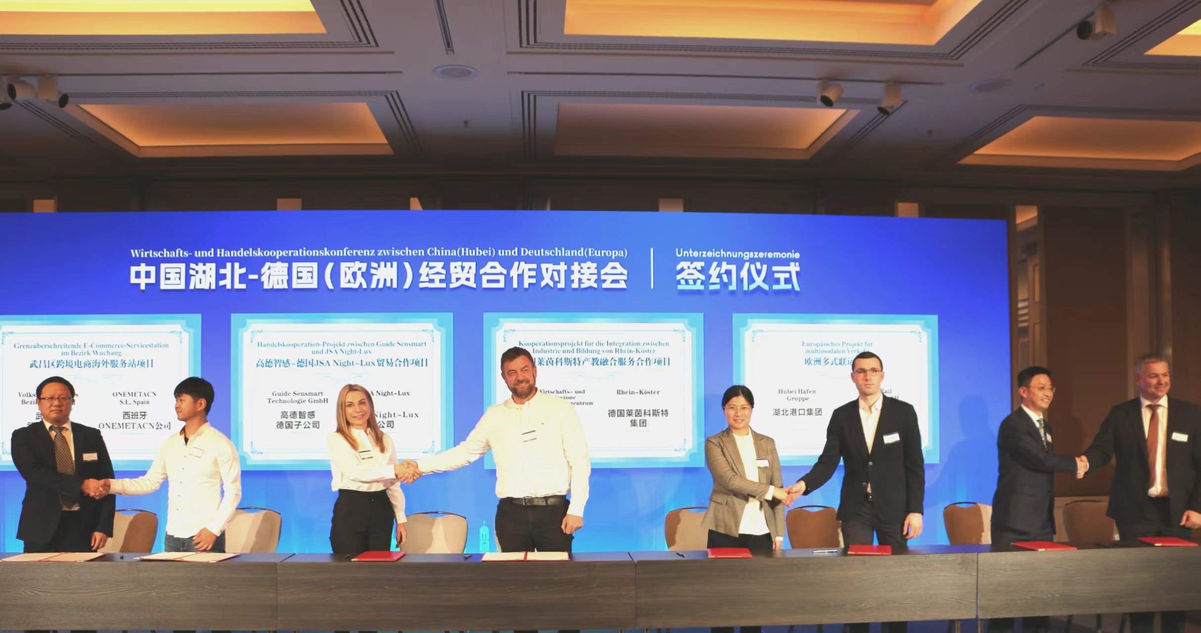 4月25日，在德國慕尼黑舉行的中國湖北—德國（歐洲）經(jīng)貿(mào)合作對接會上，8個重大項目集中簽約亮相。余菊紅攝