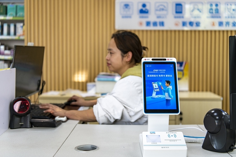2024年4月10日，浙江金華市區(qū)一家民眾大藥房柜臺(tái)上設(shè)置著醫(yī)保“刷臉支付”機(jī)器，群眾看病更加便利。