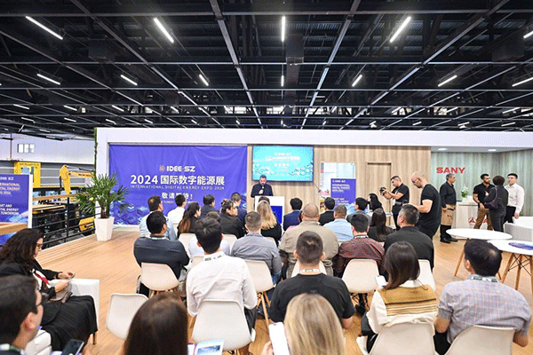 當(dāng)?shù)貢r間4月26日，深圳市發(fā)展和改革委員會在巴西圣保羅國際工程機(jī)械及礦山機(jī)械展上舉行專題推介會，介紹將于今年下半年在深圳市舉辦的2024國際數(shù)字能源展。 2024國際數(shù)字能源展組委會供圖