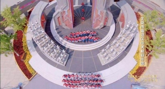 《中國夢·勞動美——2024五一國際勞動節(jié)“心連心”特別節(jié)目》：“三感”融會貫通，激發(fā)奮進新征程強大動力