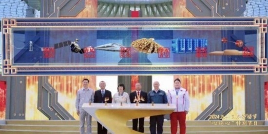 《中國夢·勞動美——2024五一國際勞動節(jié)“心連心”特別節(jié)目》：“三感”融會貫通，激發(fā)奮進新征程強大動力