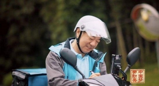 《中國夢·勞動美——2024五一國際勞動節(jié)“心連心”特別節(jié)目》：“三感”融會貫通，激發(fā)奮進新征程強大動力