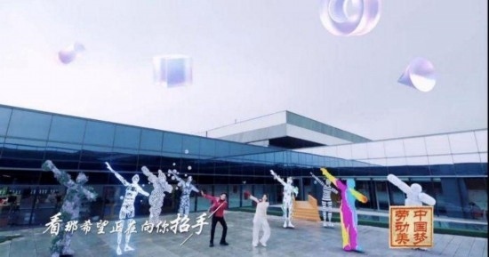 《中國夢·勞動美——2024五一國際勞動節(jié)“心連心”特別節(jié)目》：“三感”融會貫通，激發(fā)奮進新征程強大動力