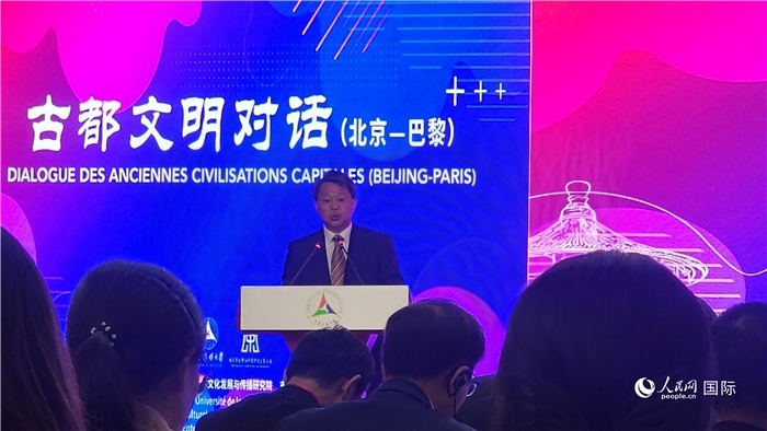 北京市文物局局長陳名杰致辭。人民網(wǎng)記者 萬宇攝