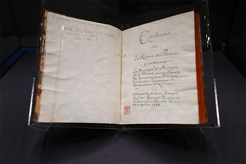 典藏于中國國家圖書館中的法國國禮《論語導讀》。圖片來源：IC Photo