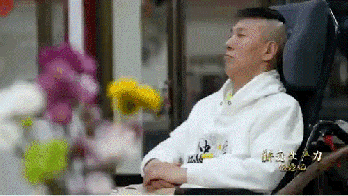 楊先生，我國首例接受微創(chuàng)腦機(jī)接口植入手術(shù)的患者。