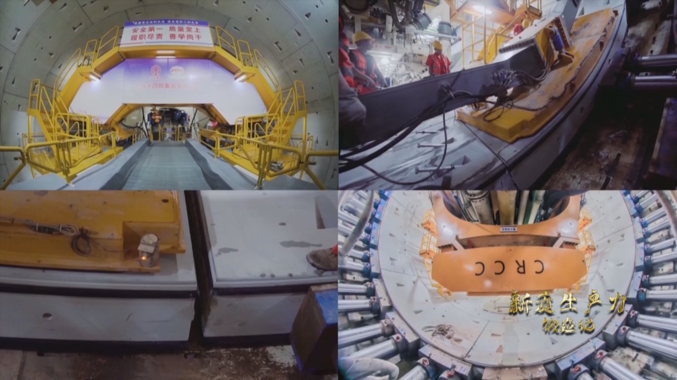 湖南長沙制造的擁有中國完全知識產(chǎn)權(quán)的 “深江1號”盾構(gòu)機(jī)，正在掘進(jìn)作業(yè)。