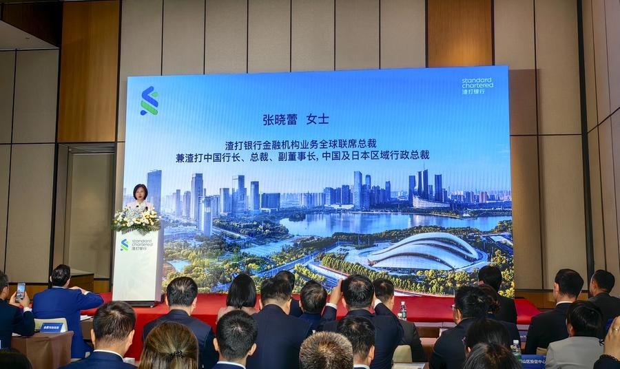 4月24日，渣打銀行（中國）有限公司合肥分行開業(yè)典禮在安徽省合肥市舉辦。新華社記者 汪海月 攝