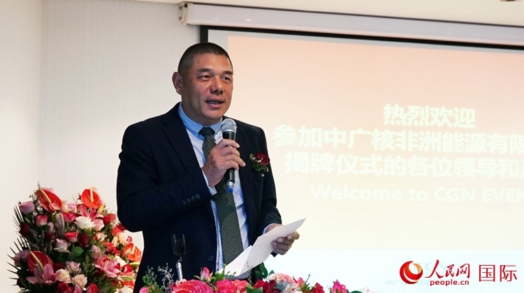 南中經(jīng)貿(mào)協(xié)會秘書長、人民網(wǎng)南非公司總經(jīng)理韋冬澤致辭。人民網(wǎng) 劉暢攝