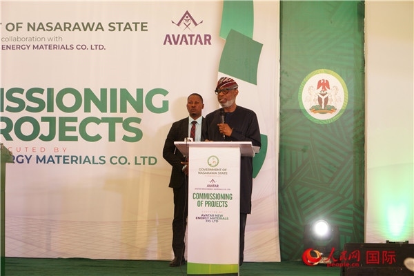 尼日利亞聯(lián)邦固體礦物部部長阿萊克致辭。人民網(wǎng)記者 姜宣攝