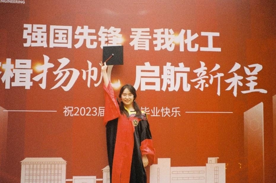 倪楚君畢業(yè)照。浙江大學(xué)供圖