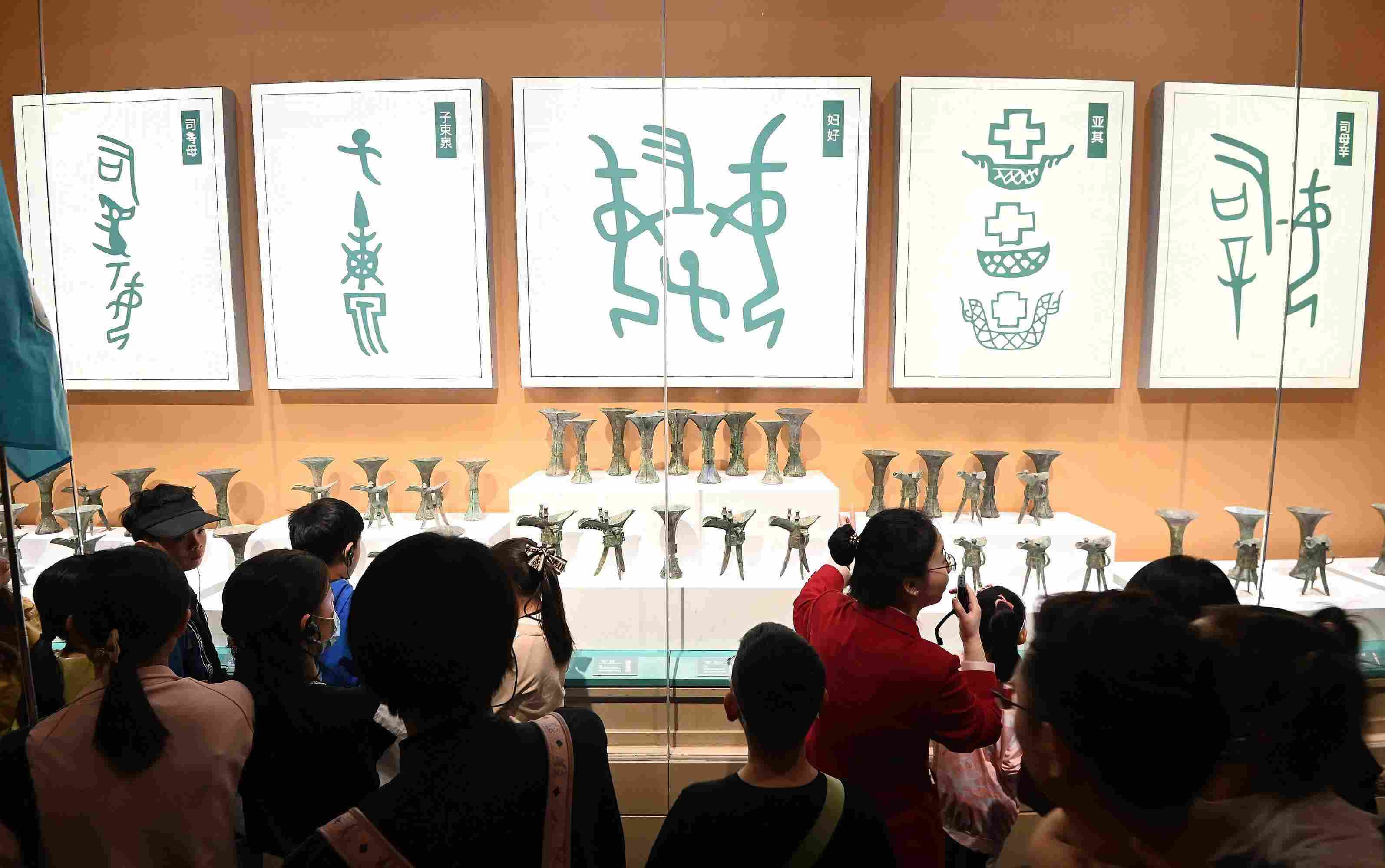 △2024年5月3日，游客在殷墟博物館新館參觀。