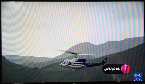 據(jù)伊朗邁赫爾通訊社5月20日報(bào)道，伊朗總統(tǒng)萊希在直升機(jī)事故中遇難。這是5月19日拍攝的伊朗國家電視臺播放的萊希乘坐的直升機(jī)在空中飛行的畫面。 新華社記者 沙達(dá)提 攝