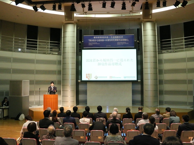 捐獻(xiàn)儀式現(xiàn)場(chǎng)。人民網(wǎng) 許可攝