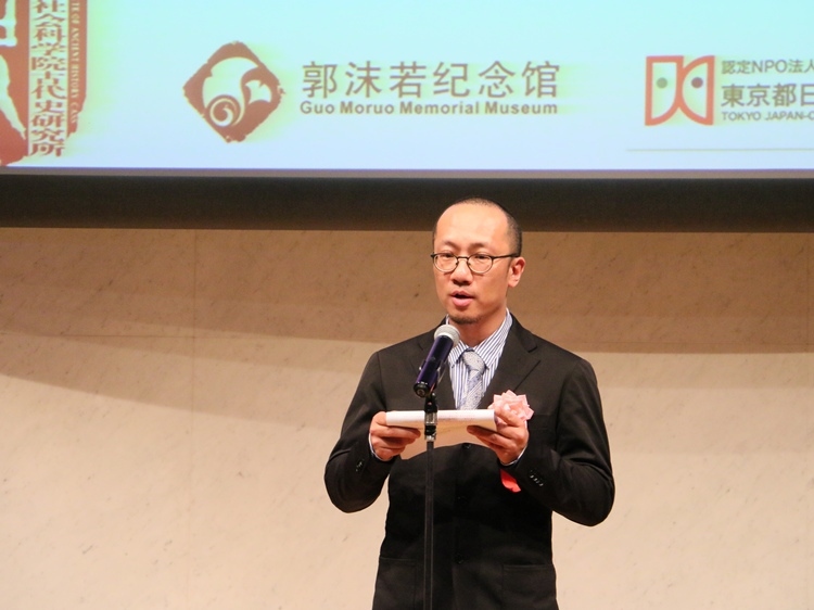 郭沫若紀(jì)念館副館長(zhǎng)梁雪松代讀致辭。人民網(wǎng) 許可攝