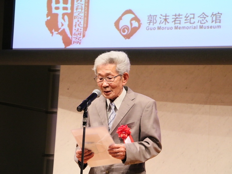 坂田昌一之子坂田文彥致辭。人民網(wǎng) 許可攝