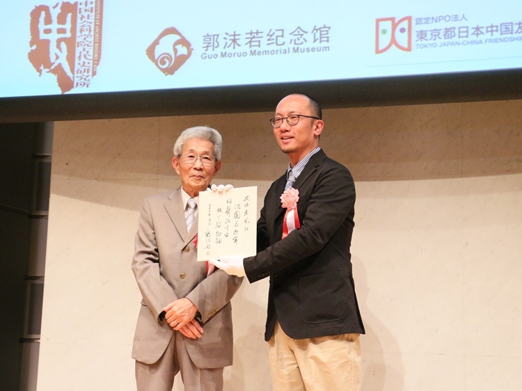 坂田昌一之子坂田文彥（左一）向郭沫若紀(jì)念館捐獻(xiàn)郭沫若致坂田昌一手跡。人民網(wǎng) 許可攝