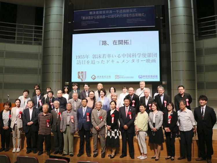 到場(chǎng)嘉賓與主辦方合影留念。人民網(wǎng) 許可攝