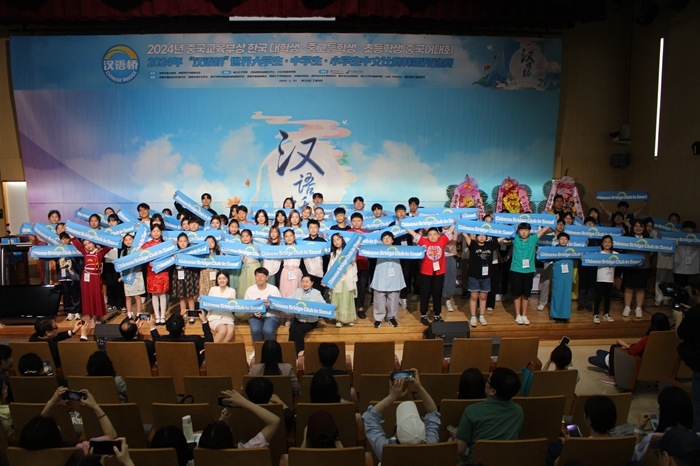 比賽結束后，參賽選手們合影留念。