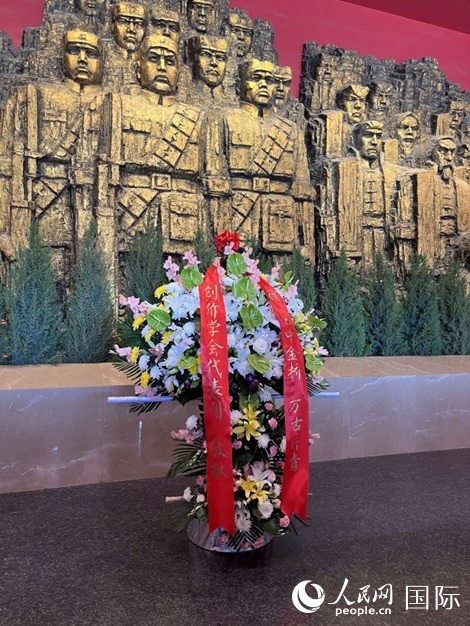 創(chuàng)價(jià)學(xué)會(huì)青年代表團(tuán)敬獻(xiàn)的花籃上，寫有“愿日中金橋萬古長青”。人民網(wǎng)記者 陳思攝