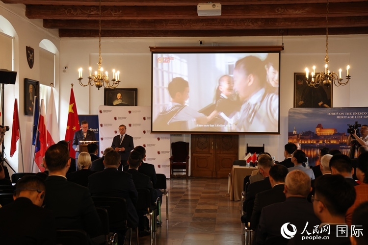 開幕式現(xiàn)場。人民網(wǎng)記者 禹麗敏攝