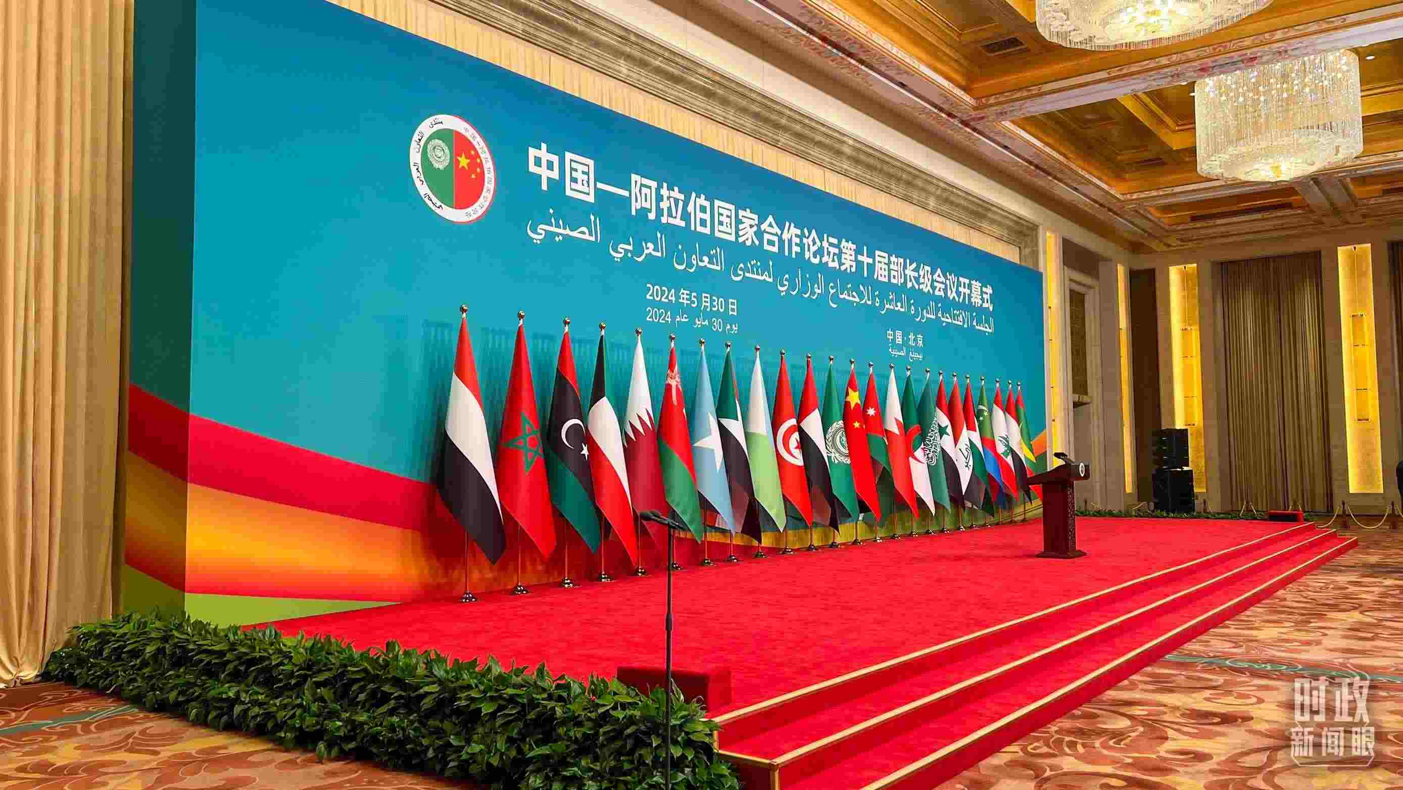 △會議開始前的主席臺。（總臺央視記者楊新禹拍攝）