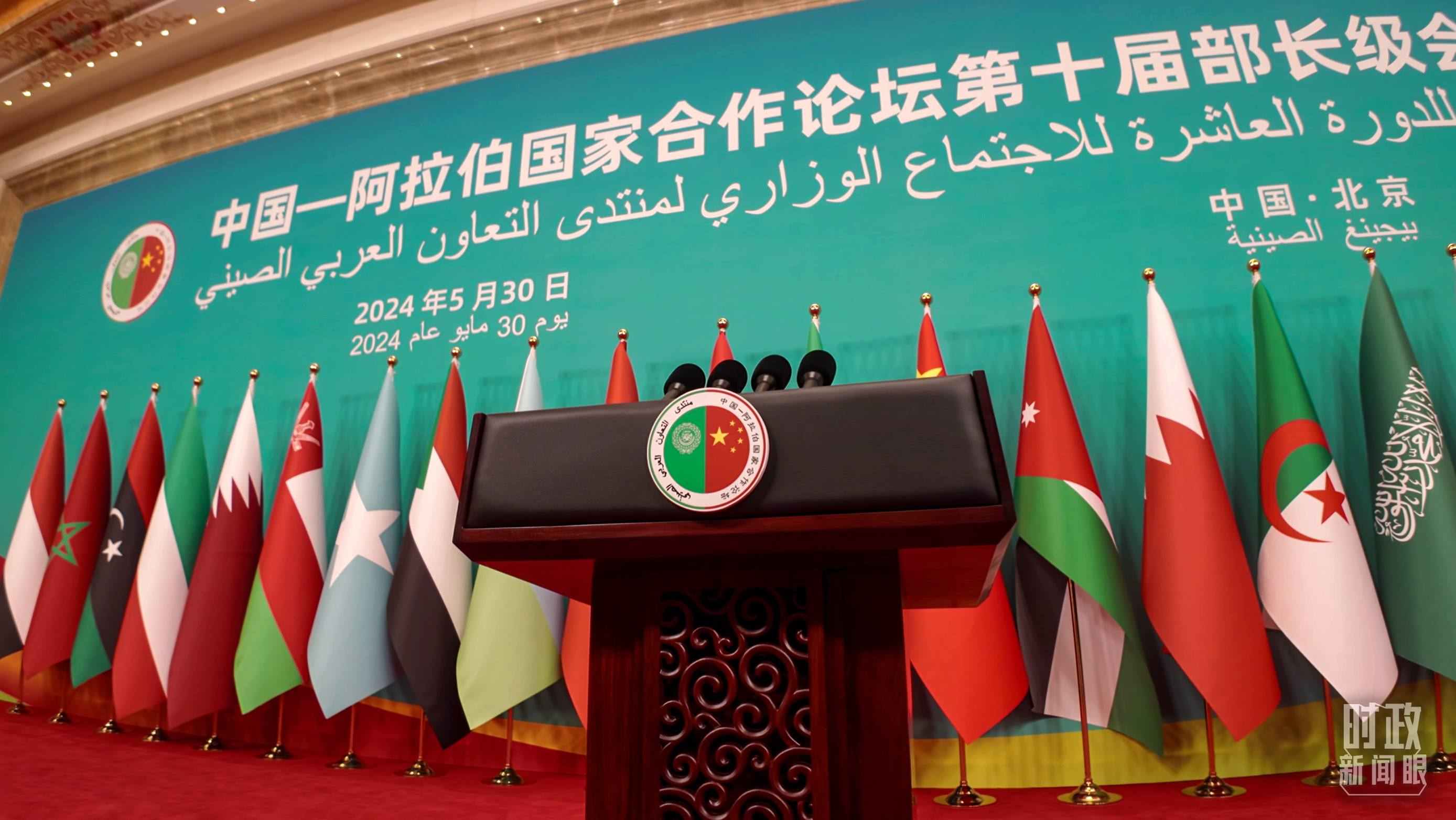 △會議現(xiàn)場的發(fā)言席。（總臺央視記者彭漢明拍攝）