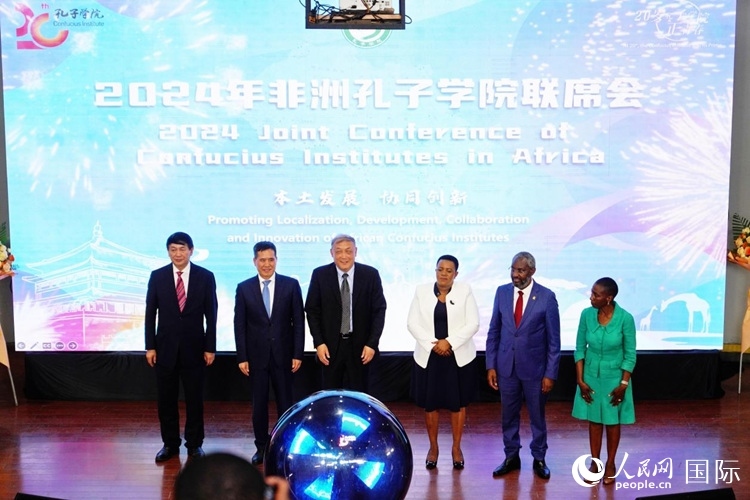 開幕式現(xiàn)場。人民網(wǎng)記者 黃煒鑫攝