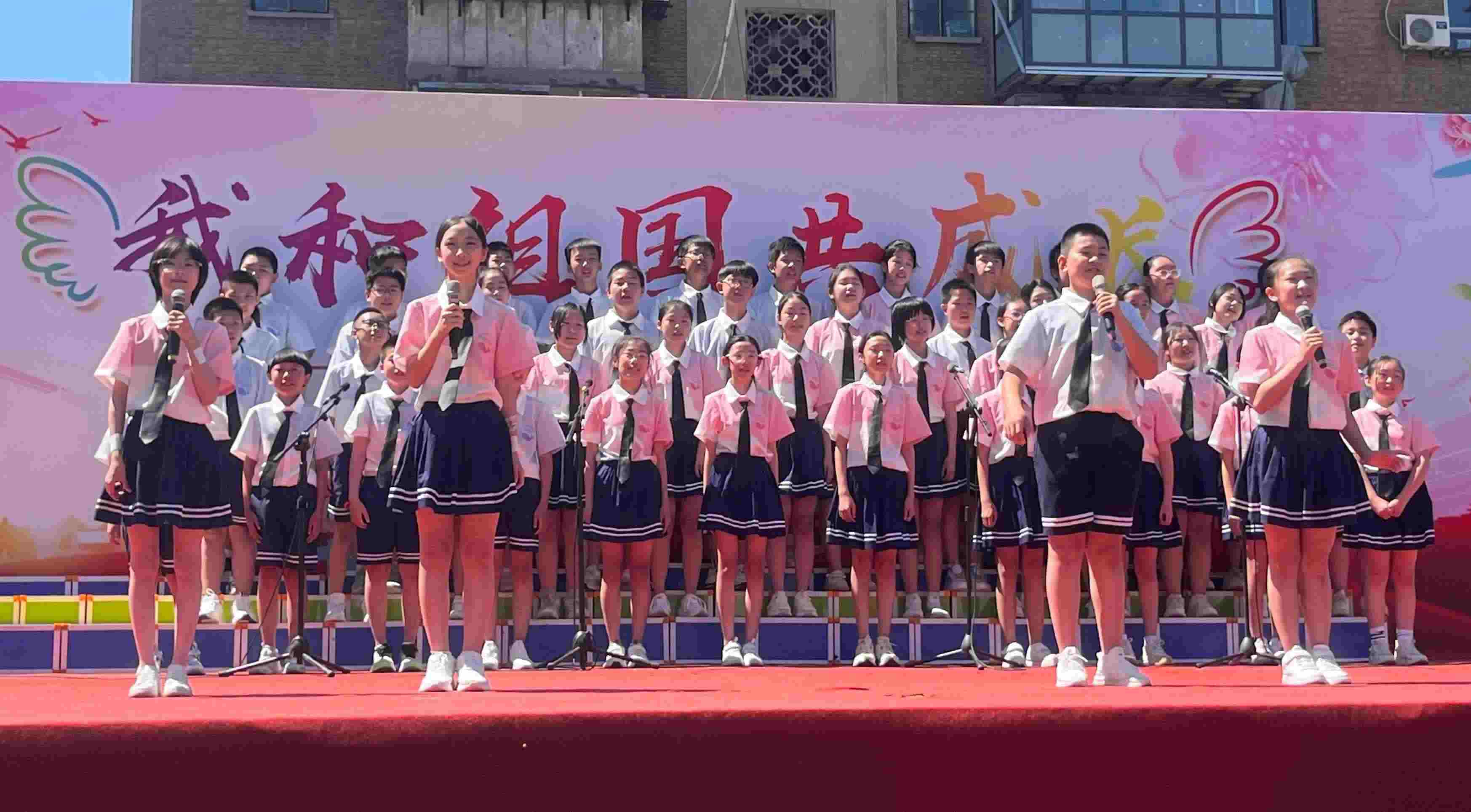 2024年5月31日，河北石家莊槐北路小學(xué)舉辦“我和祖國共成長(zhǎng)”歌唱表演活動(dòng)。