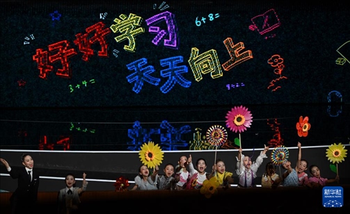 6月1日，演員在“我和祖國一起成長”主題演出活動中表演。新華社記者 金良快 攝