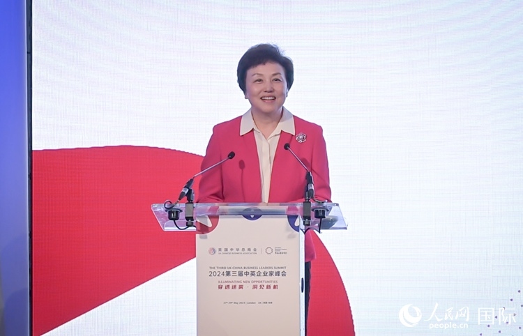 中華海外聯(lián)誼會副會長陳旭致辭。 人民網 郭錦標攝