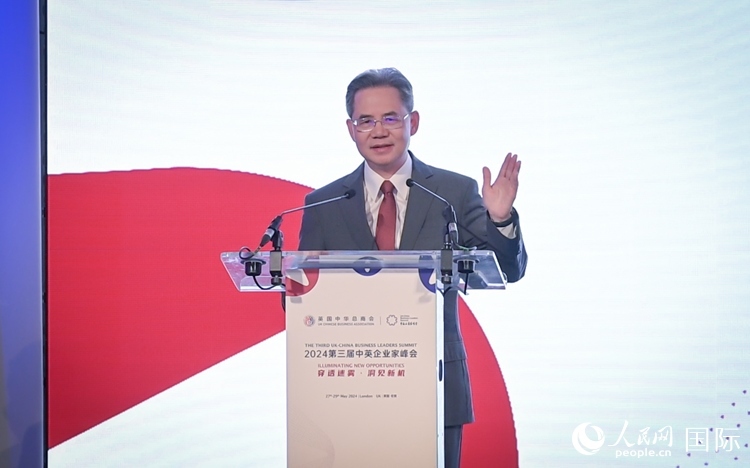 中國駐英國大使鄭澤光致辭。 人民網 郭錦標攝