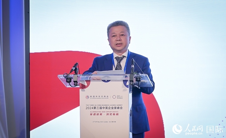 英國中華總商會主席張進隆致歡迎辭。人民網 郭錦標攝