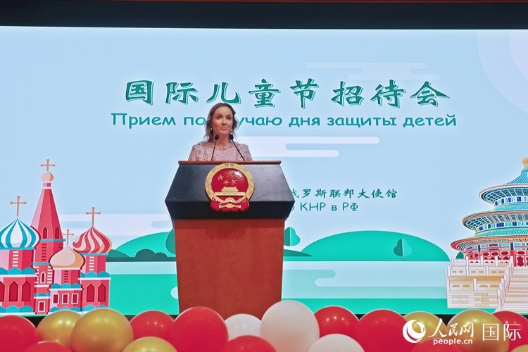 俄聯(lián)邦總統(tǒng)兒童權(quán)利全權(quán)代表瑪麗亞·利沃娃-別洛娃致辭。人民網(wǎng)記者 隋鑫攝