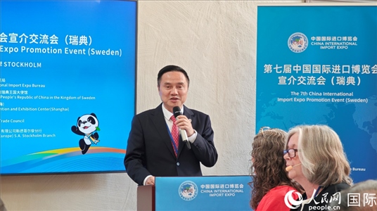 中國國際進(jìn)口博覽局副局長吳政平致辭。人民網(wǎng)記者 殷淼攝