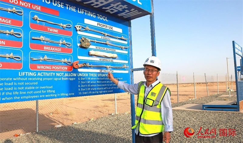 中國(guó)能建國(guó)際工程公司副總經(jīng)理兼阿爾舒巴赫電站項(xiàng)目經(jīng)理熊高峽展示安全培訓(xùn)中心設(shè)施。人民網(wǎng)記者 管克江攝