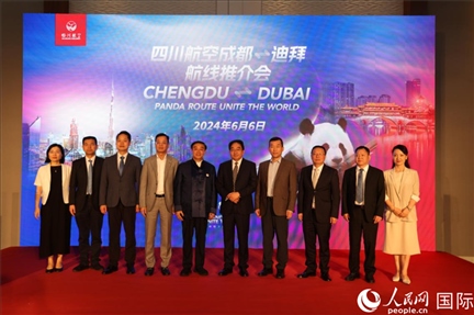 與會嘉賓合影留念。人民網(wǎng)記者張志文攝