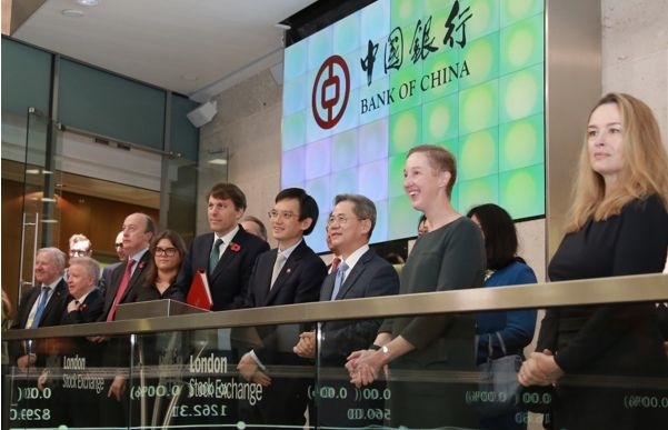 2021年11月中國銀行在倫敦證券交易所舉行6支可持續(xù)發(fā)展類（ESG）債券上市掛牌儀式。資料圖片