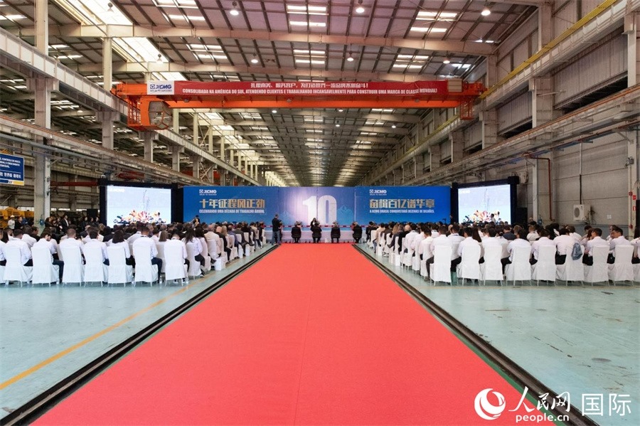 當?shù)貢r間6月6日，徐工巴西制造有限公司（以下簡稱“徐工巴西制造”）投產運營10周年暨第23456臺產品下線儀式在巴西米納斯吉拉斯州波蘇阿雷格里市徐工巴西制造基地舉行。 人民日報社拉美中心分社 威廉·科埃略·維亞納攝