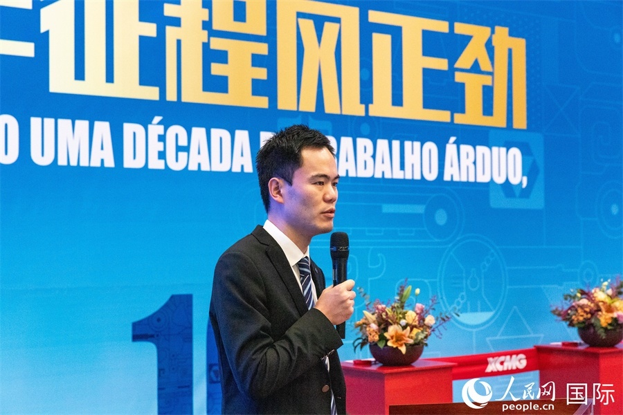 徐工巴西制造投產運營10周年暨第23456臺產品下線儀式，由徐工巴西制造首席文化官顧沖主持。 人民網(wǎng) 威廉·科埃略·維亞納攝